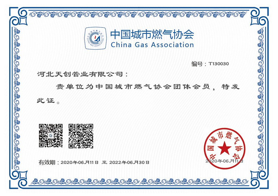 河北尊龙凯时人生就是博新材料科技有限公司